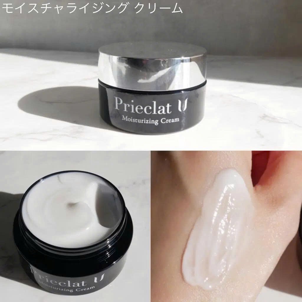 Kem dưỡng ẩm cao cấp Prieclat U-Nhật Bản
