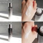 Nhũ tương dưỡng sáng da cao cấp Prieclat U-nhật bản