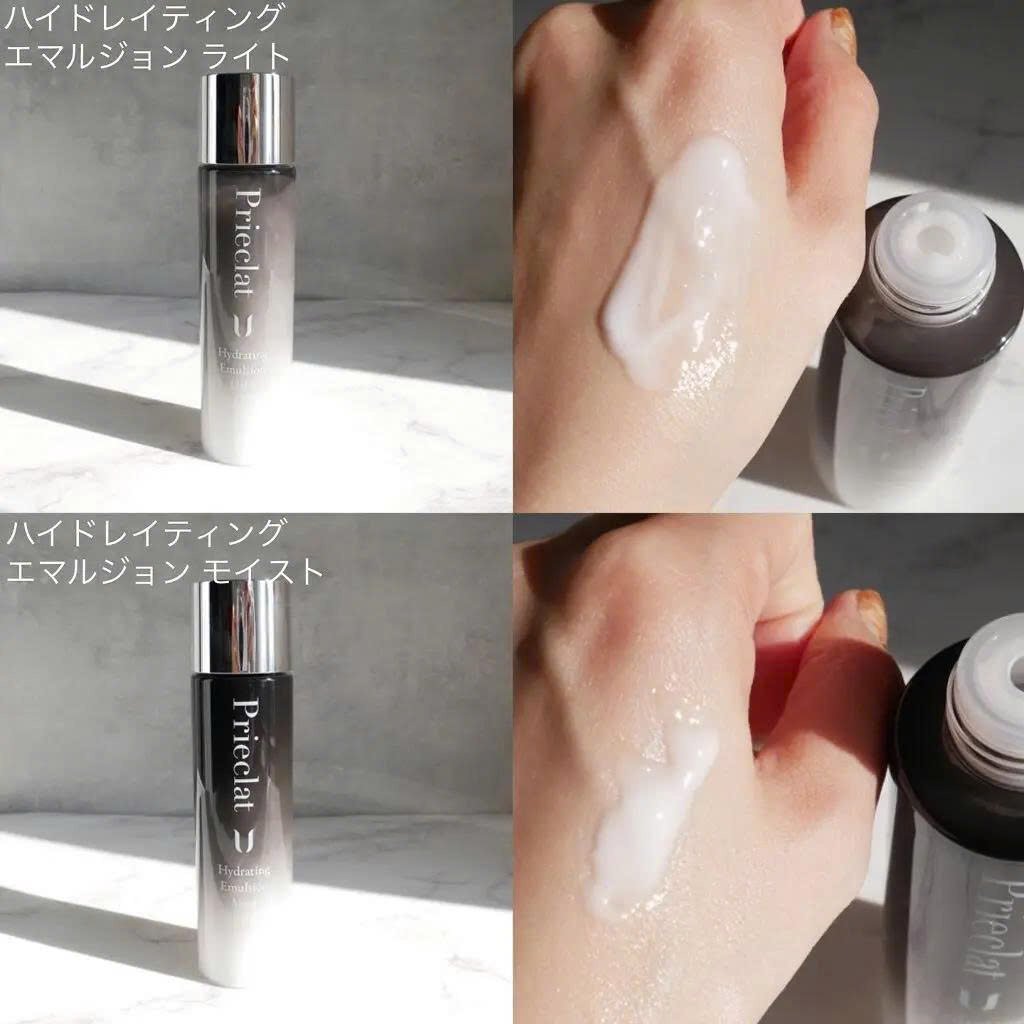Nhũ tương dưỡng sáng da cao cấp Prieclat U-nhật bản