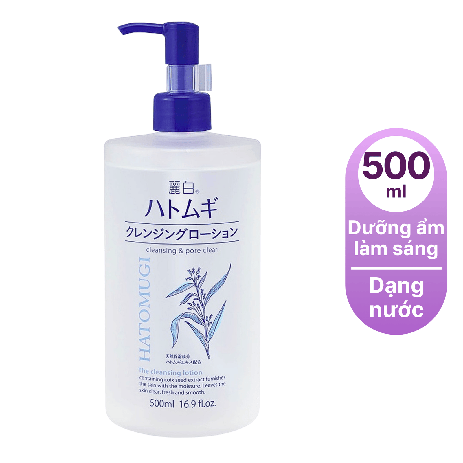 Sữa dưỡng thể